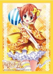 Bushiroad Sleeve collection High-grade Vol. 0830 